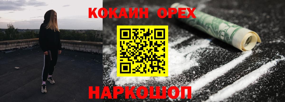 Cocaine Columbia Заводоуковск