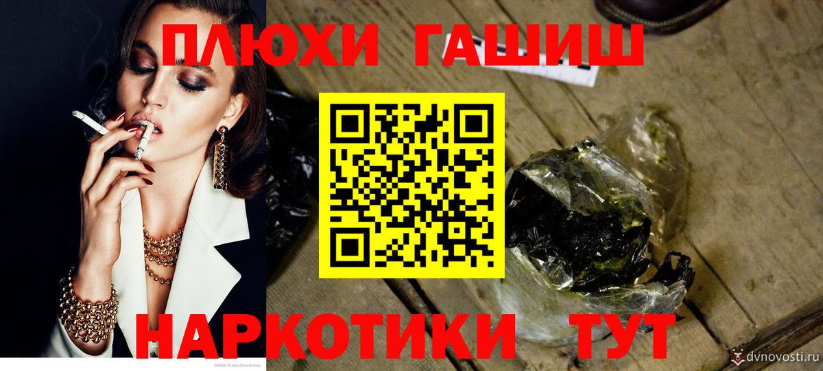 Гашиш Изолятор  Вход с VPN  магазин продажи наркотиков  ГАШИШ  ГАШ ice o lator  Заводоуковск 