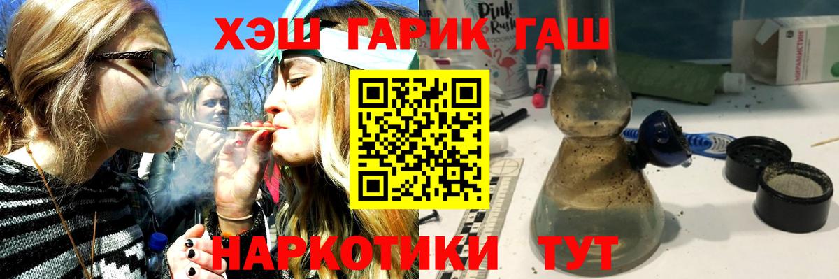 Гашиш Premium Заводоуковск