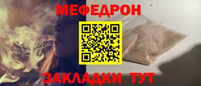 индика Краснокаменск