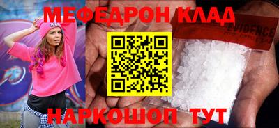 гидра Краснодар