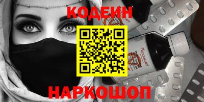 гидра Краснодар