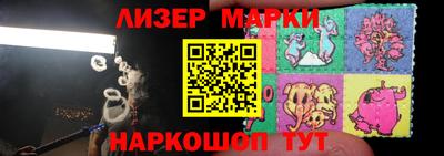 гидра Краснодар