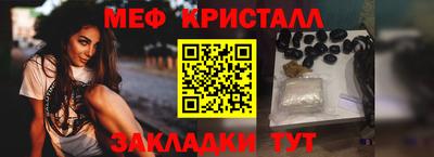 индика Краснокаменск