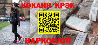 гидра Краснодар