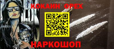 индика Краснокаменск