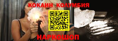 гидра Краснодар