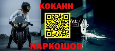 индика Краснокаменск