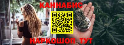 гидра Краснодар