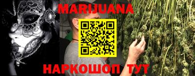 индика Краснокаменск
