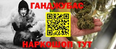 гидра Краснодар