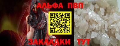 гидра Краснодар