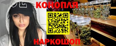 гидра Краснодар