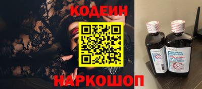 гидра Краснодар