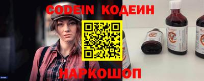 индика Краснокаменск