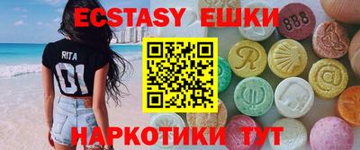 гидра Краснодар