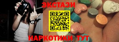 индика Краснокаменск