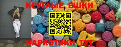 индика Краснокаменск