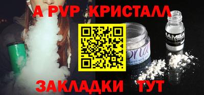гидра Краснодар