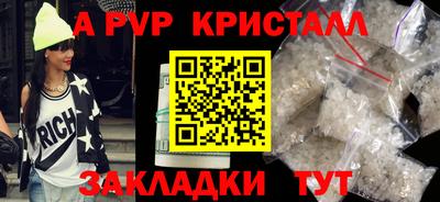 индика Краснокаменск