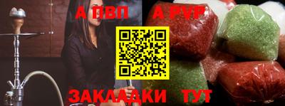 индика Краснокаменск