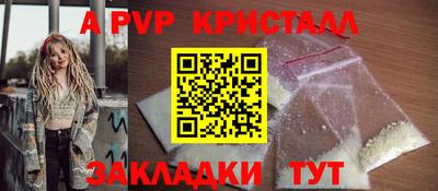 индика Краснокаменск
