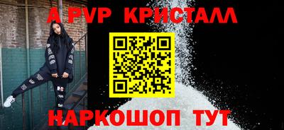 гидра Краснодар