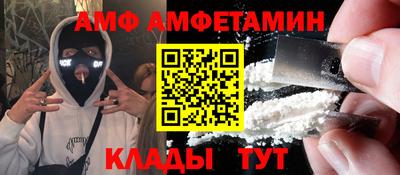 индика Краснокаменск