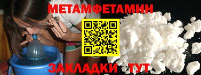индика Краснокаменск