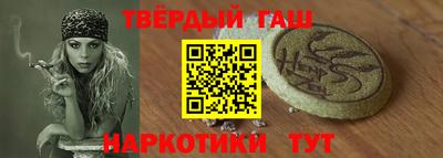 гидра Краснодар