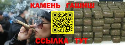 индика Краснокаменск