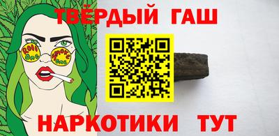 индика Краснокаменск