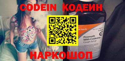 гидра Краснодар