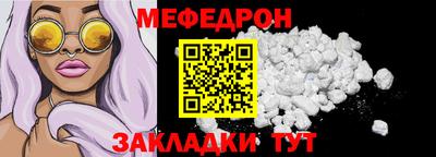 гидра Краснодар