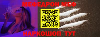 индика Краснокаменск