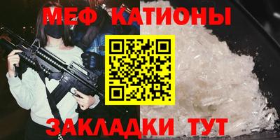 гидра Краснодар