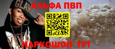 индика Краснокаменск