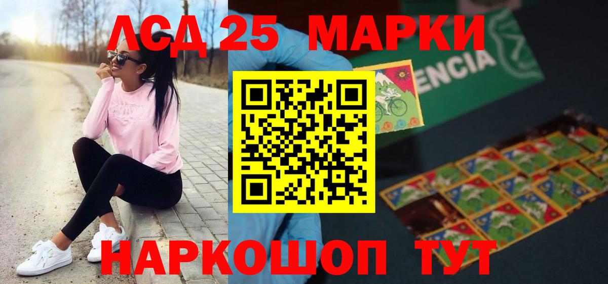 Лсд 25 экстази ecstasy  Вход с VPN  Заводоуковск  LSD-25 экстази ecstasy 
