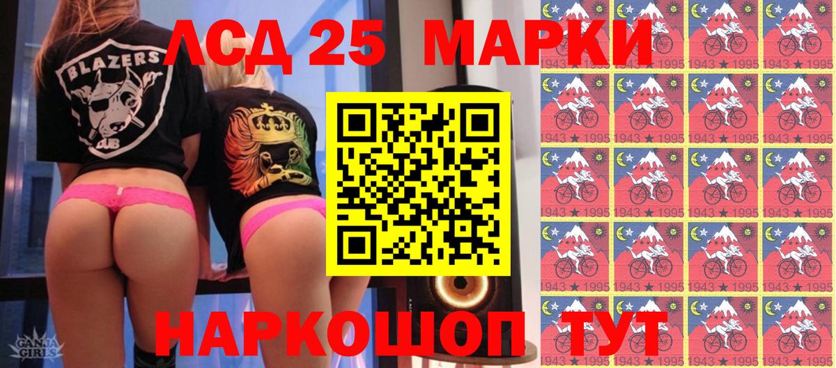 Наркотические марки  Вход с VPN  Заводоуковск  Марки NBOMe 1,5мг  Марки NBOMe 1,5мг 
