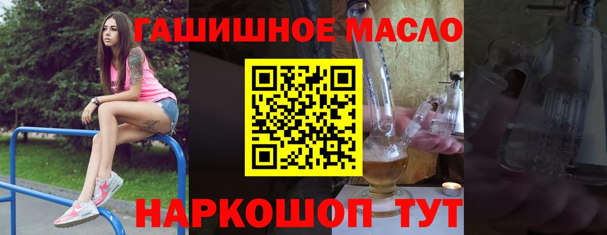 Метамфетамин Заводоуковск